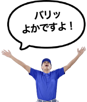 つまり水漏れ修理依頼に感謝